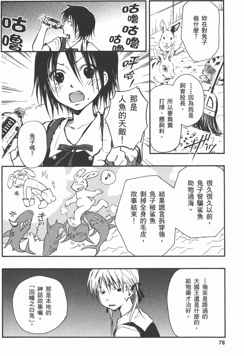 第80页