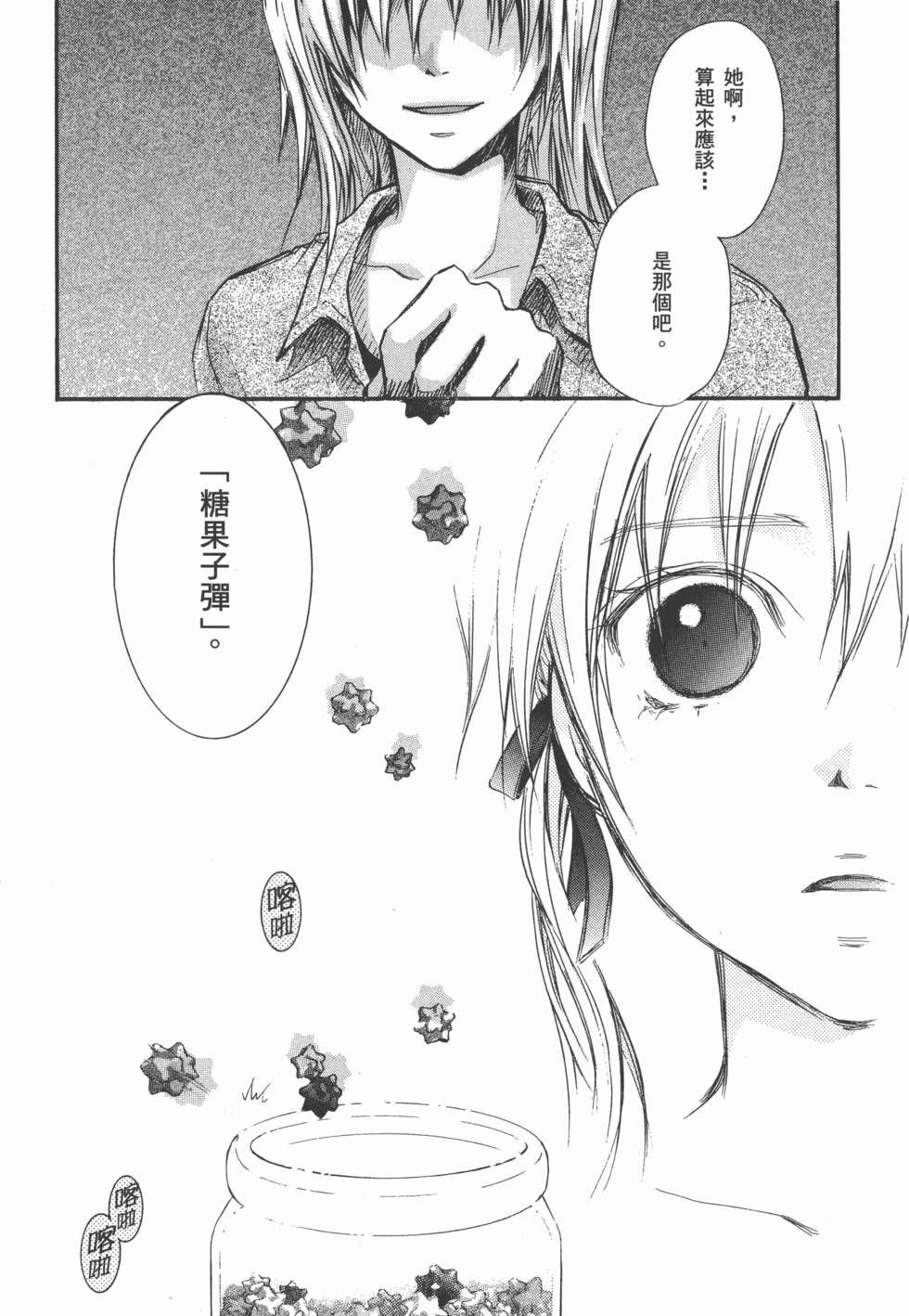 第87页
