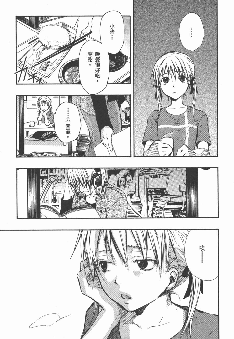 第89页