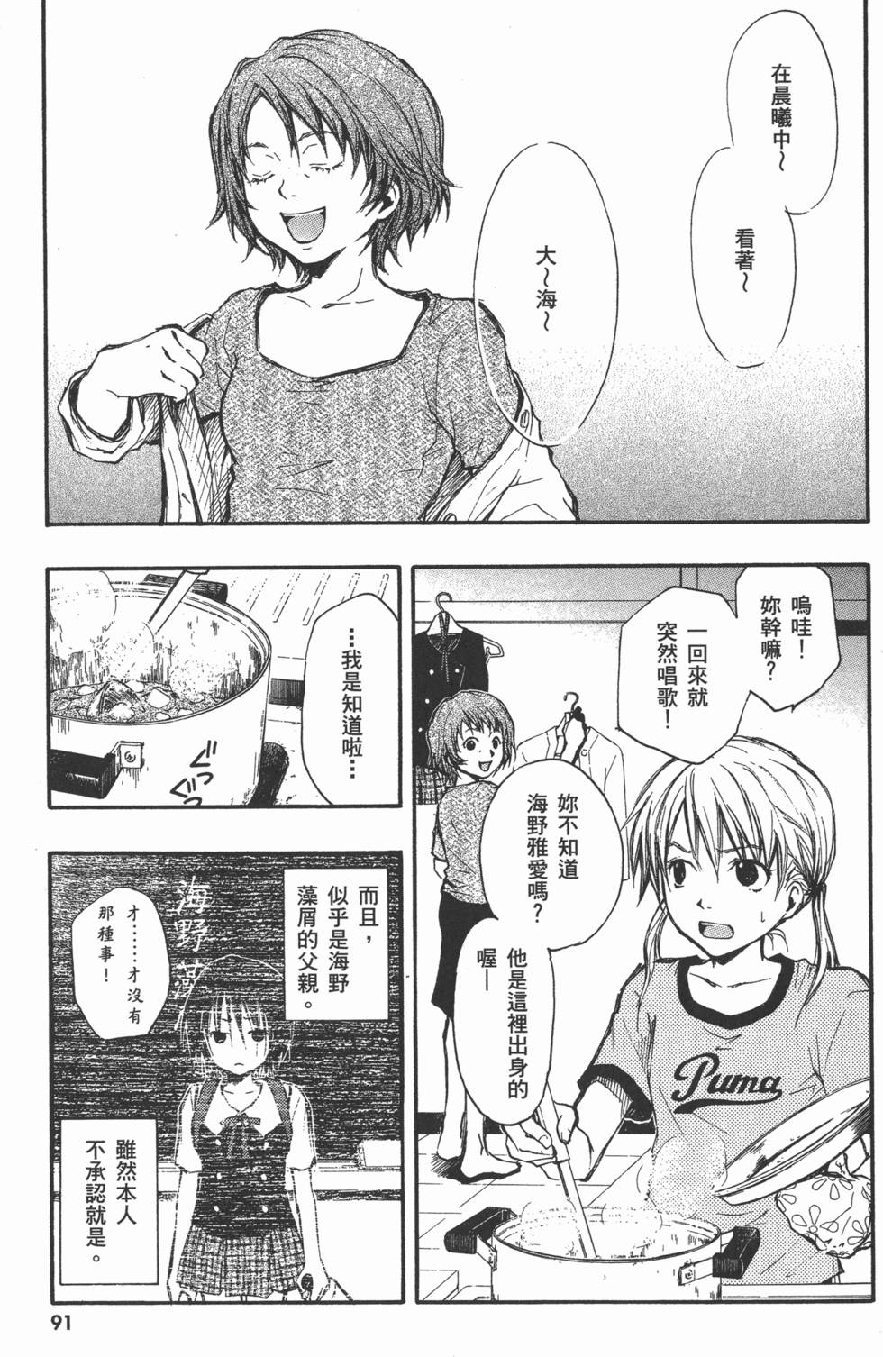 第93页