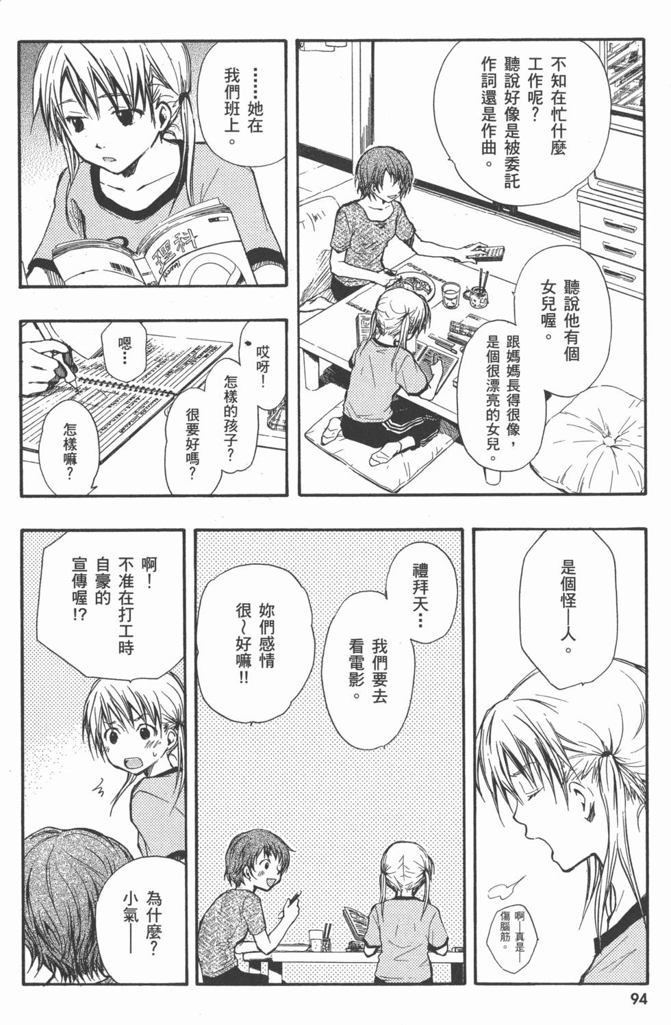 第96页