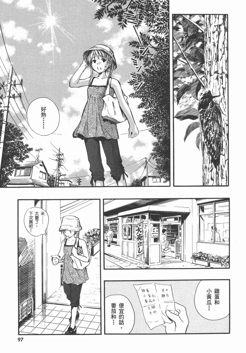 第99页