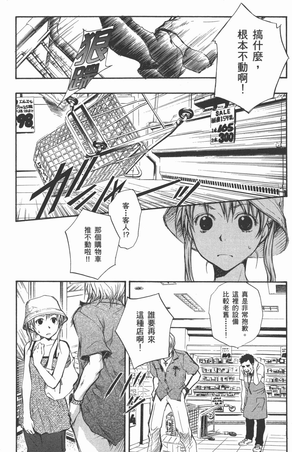 第100页