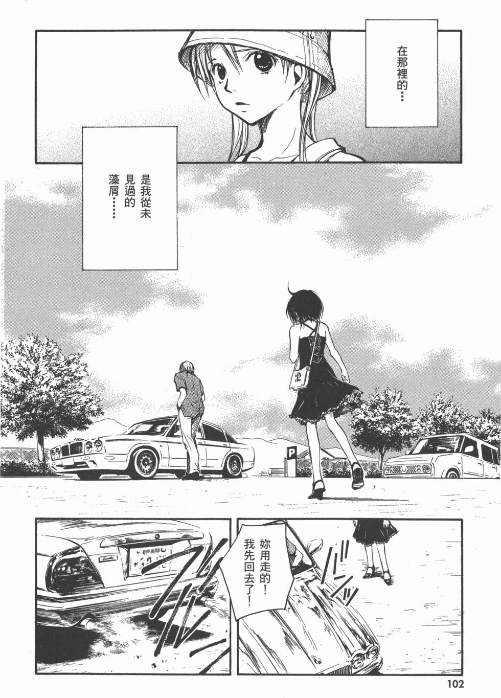 第104页