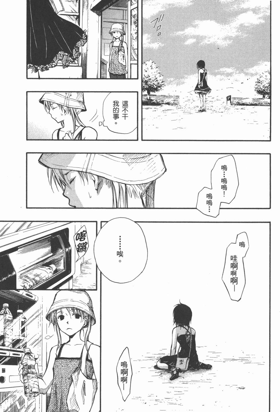 第105页