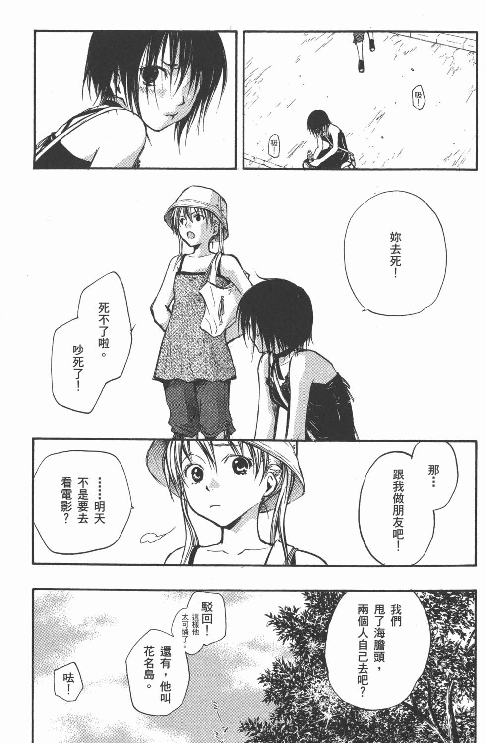 第107页
