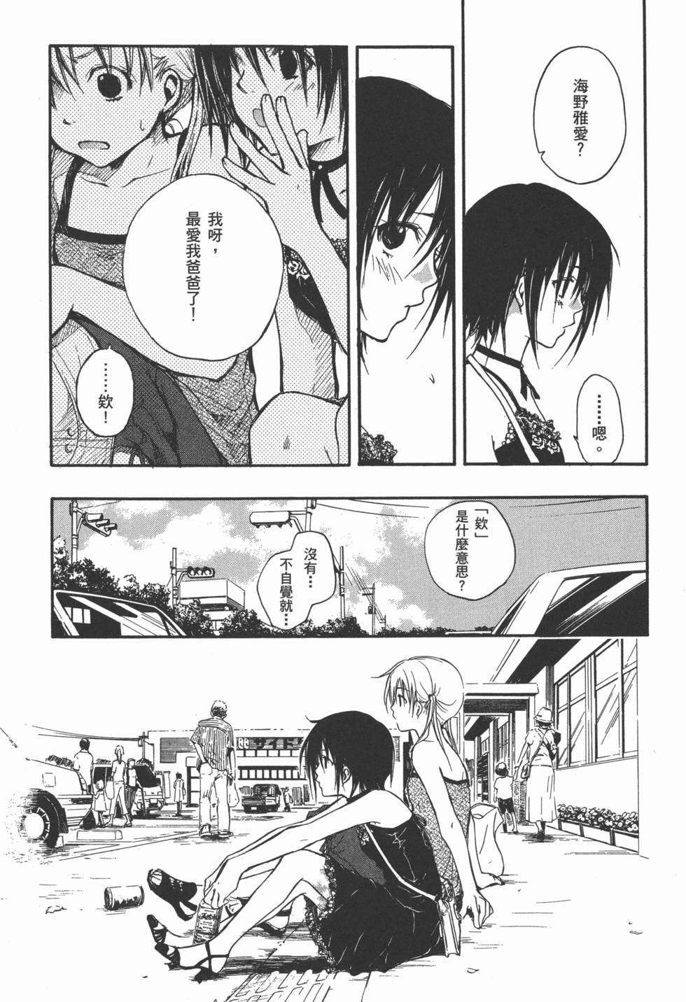 第109页