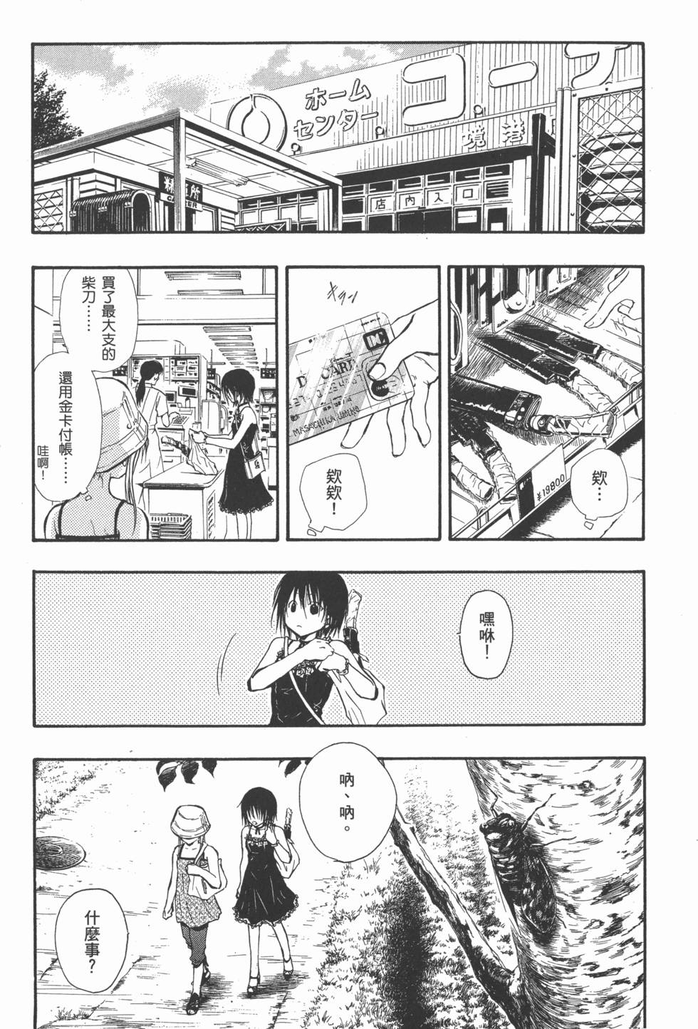 第115页