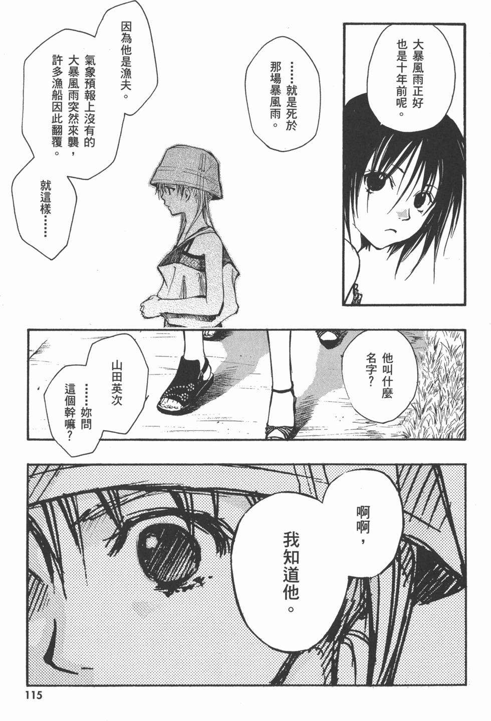 第117页