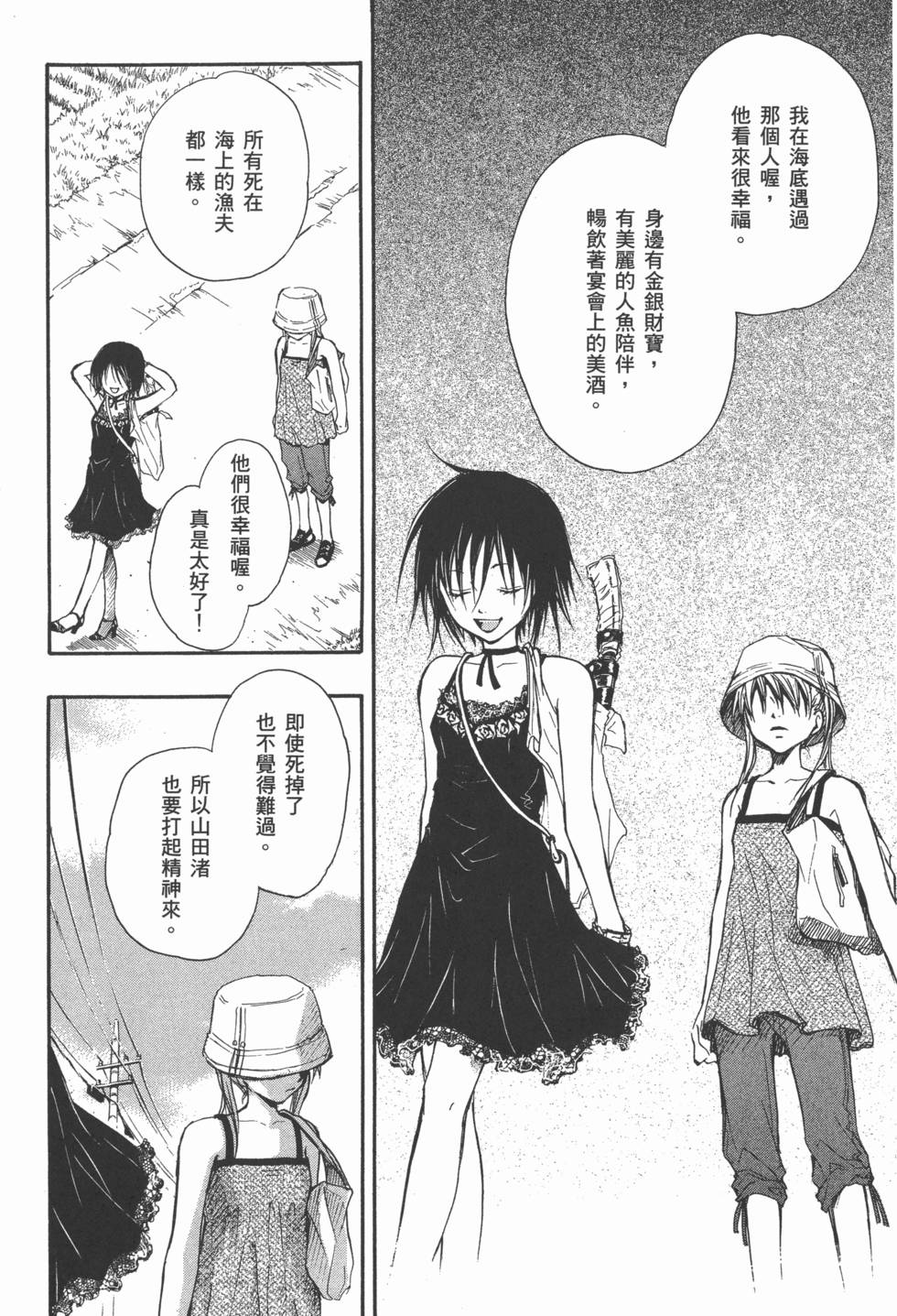 第118页