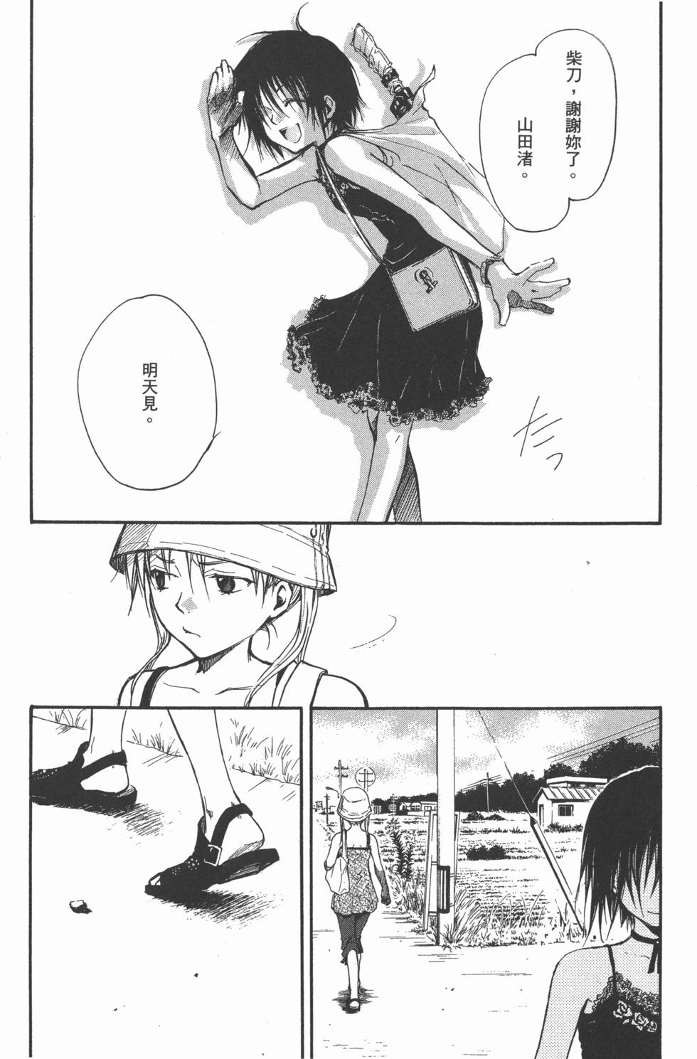 第121页