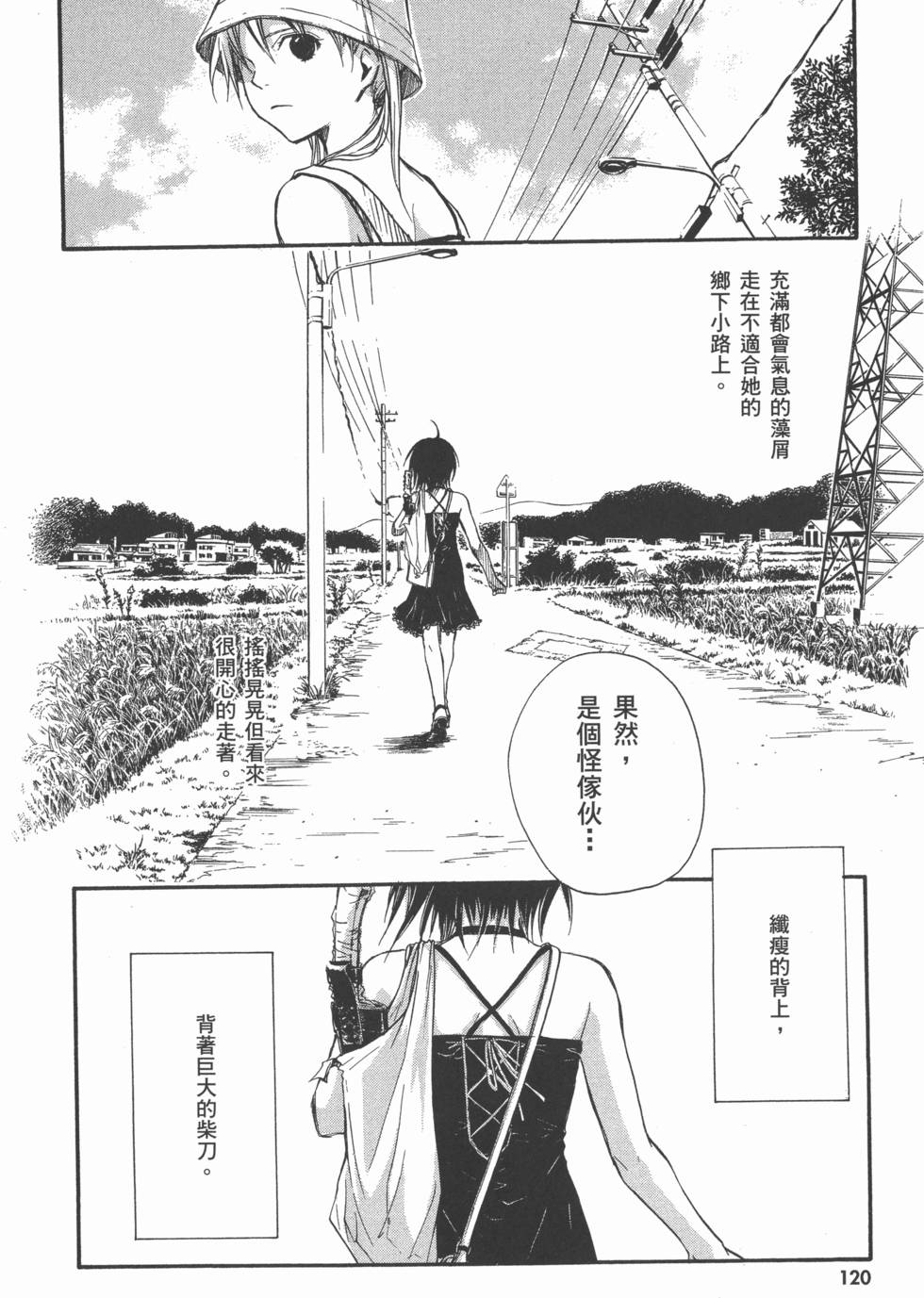 第122页