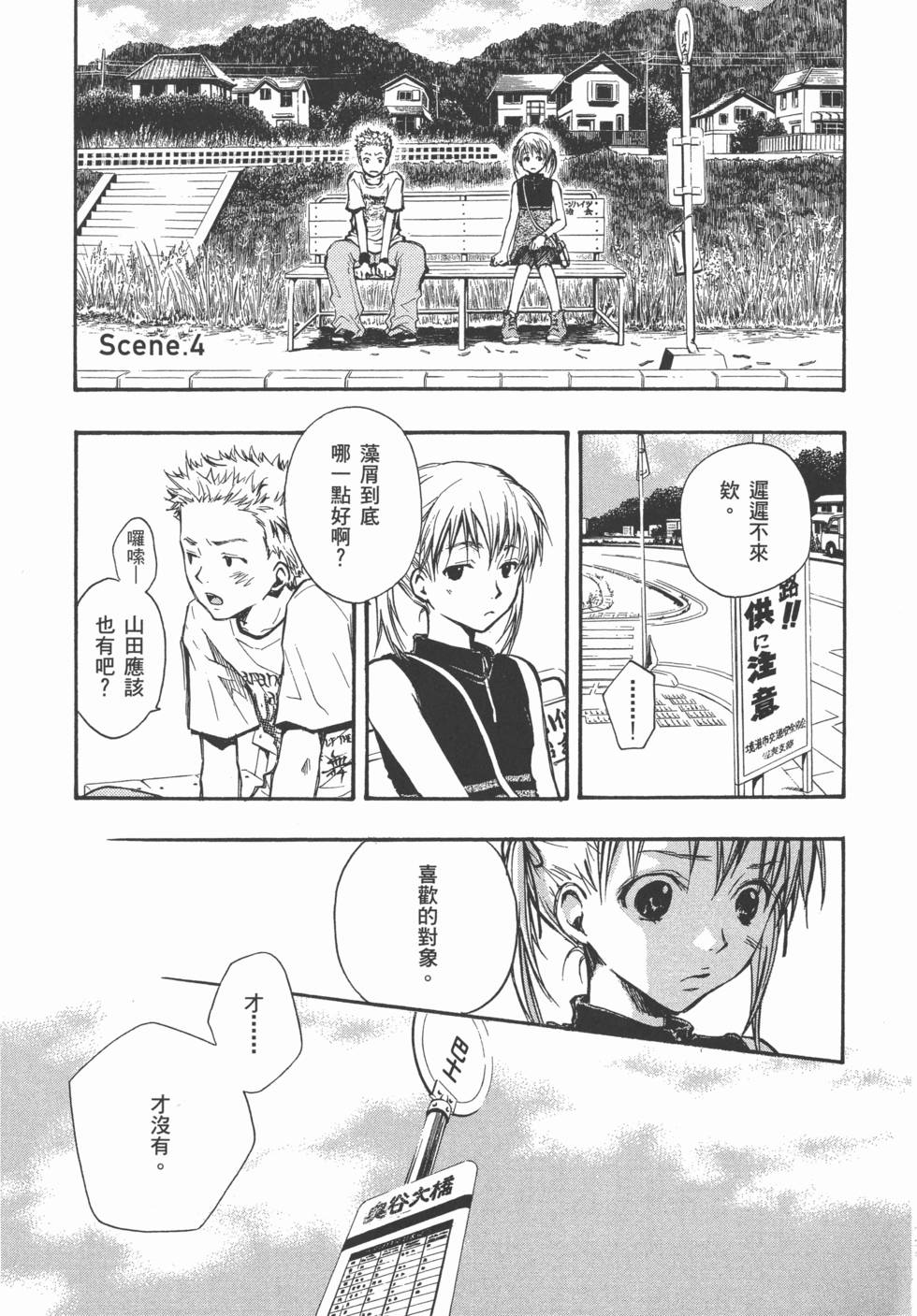 第123页