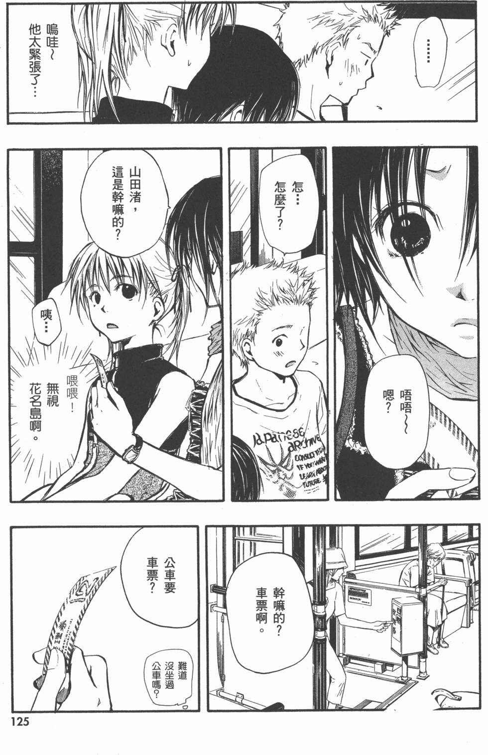 第127页