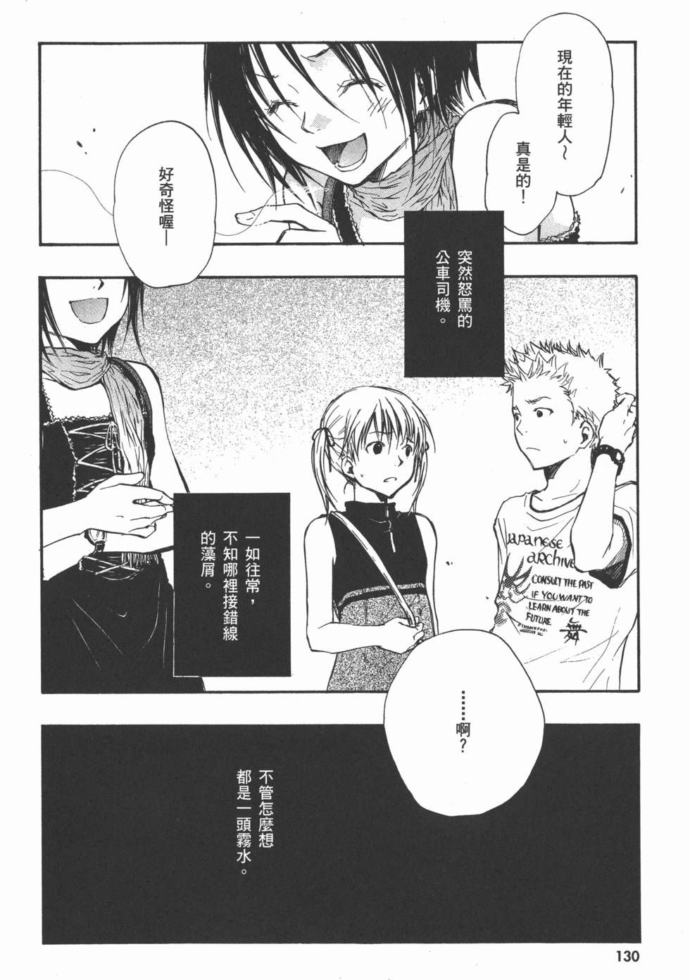 第132页