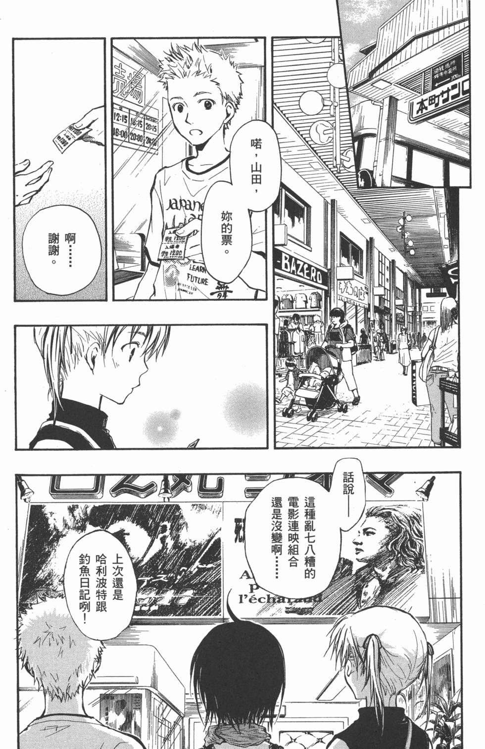 第133页