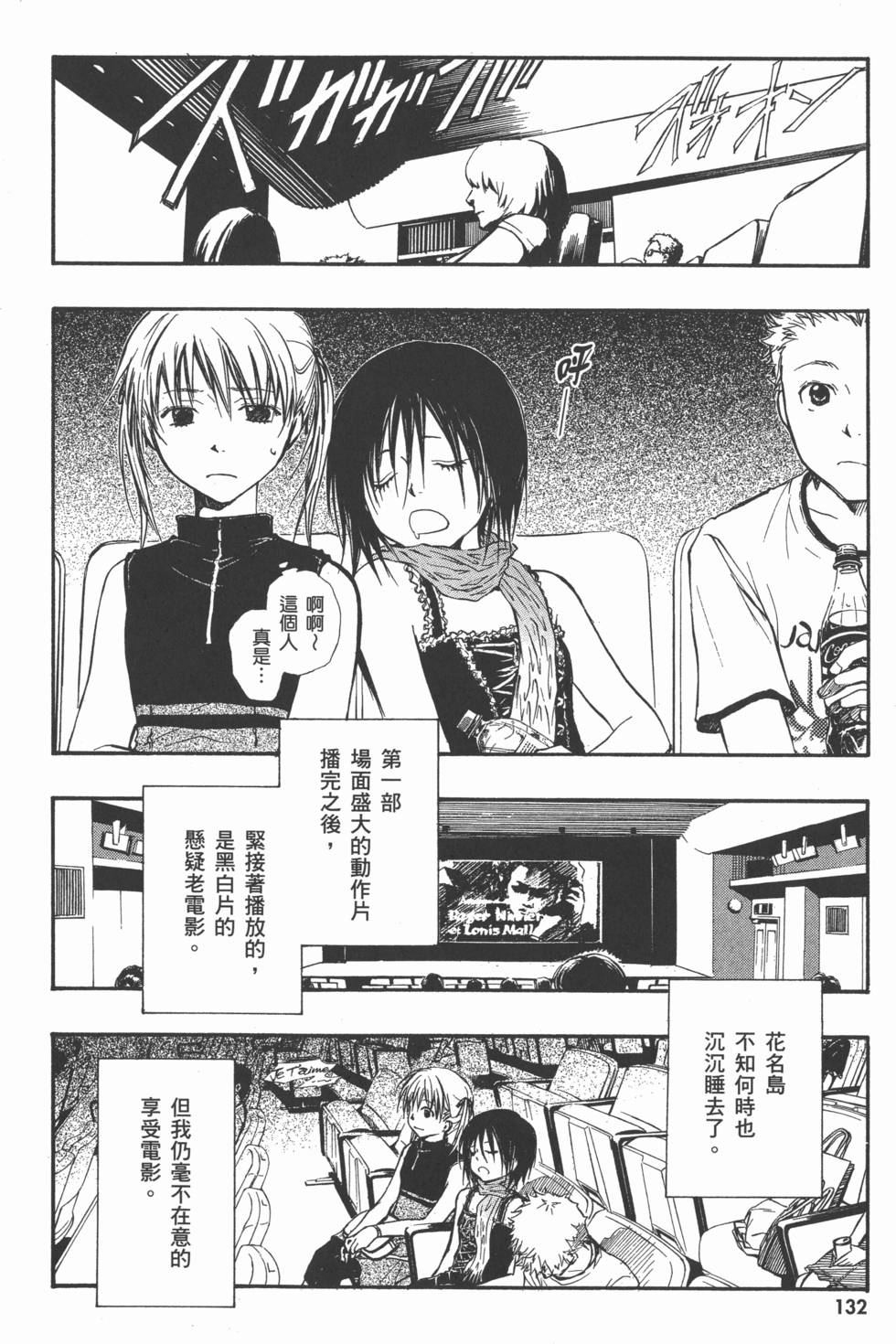 第134页