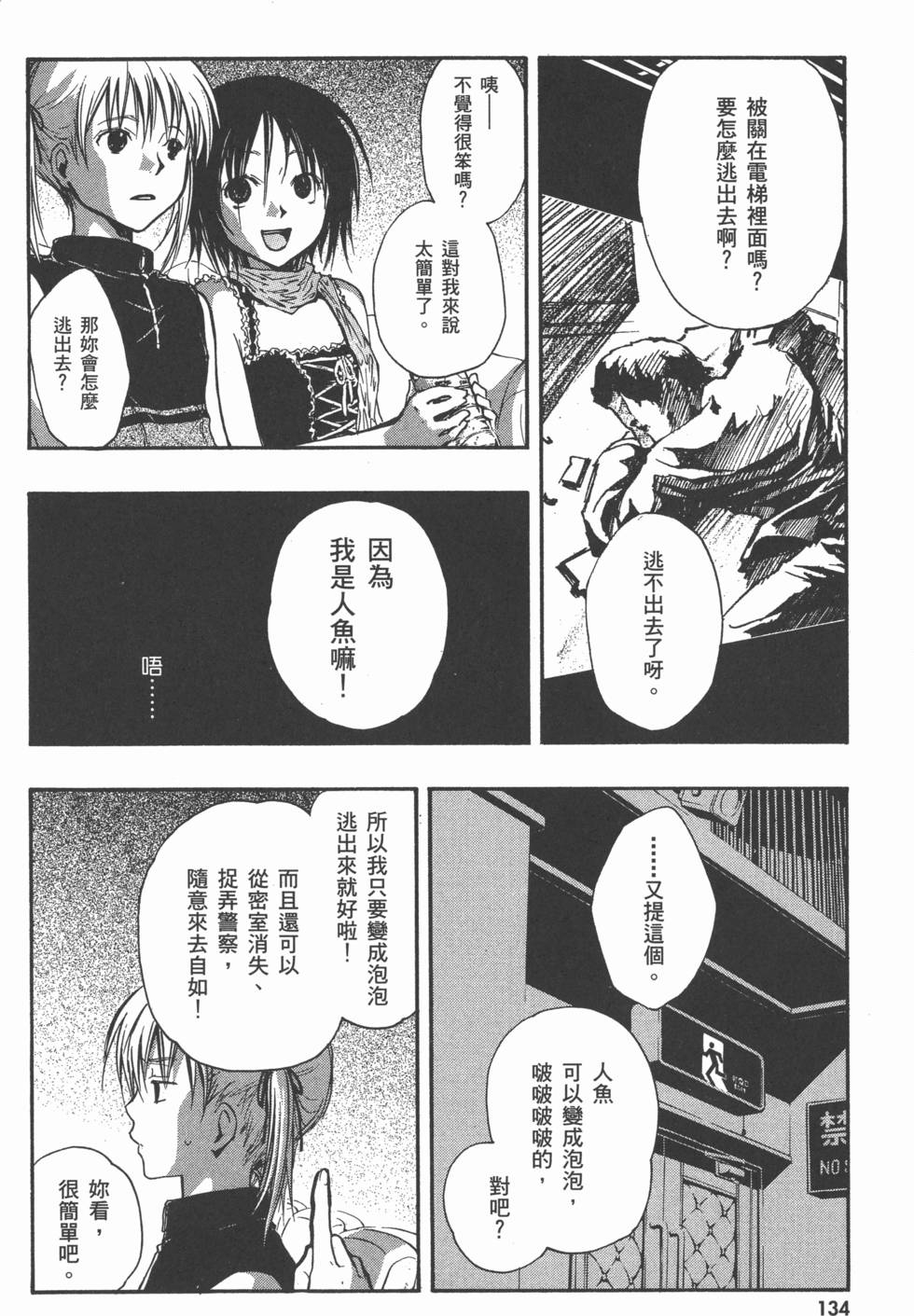 第136页