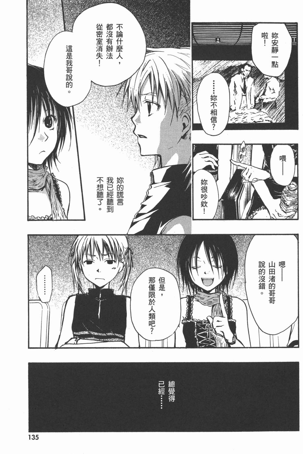 第137页