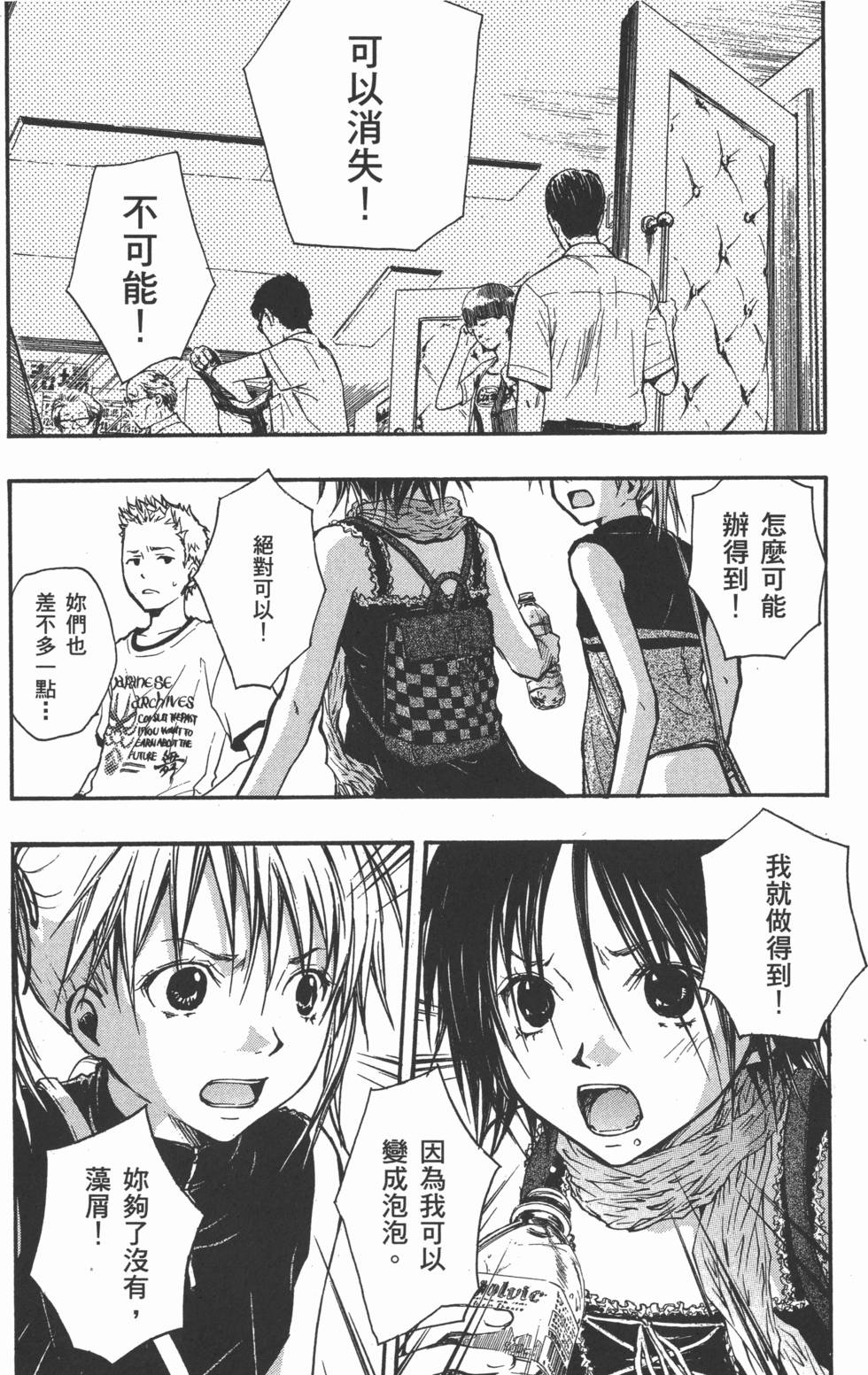 第138页