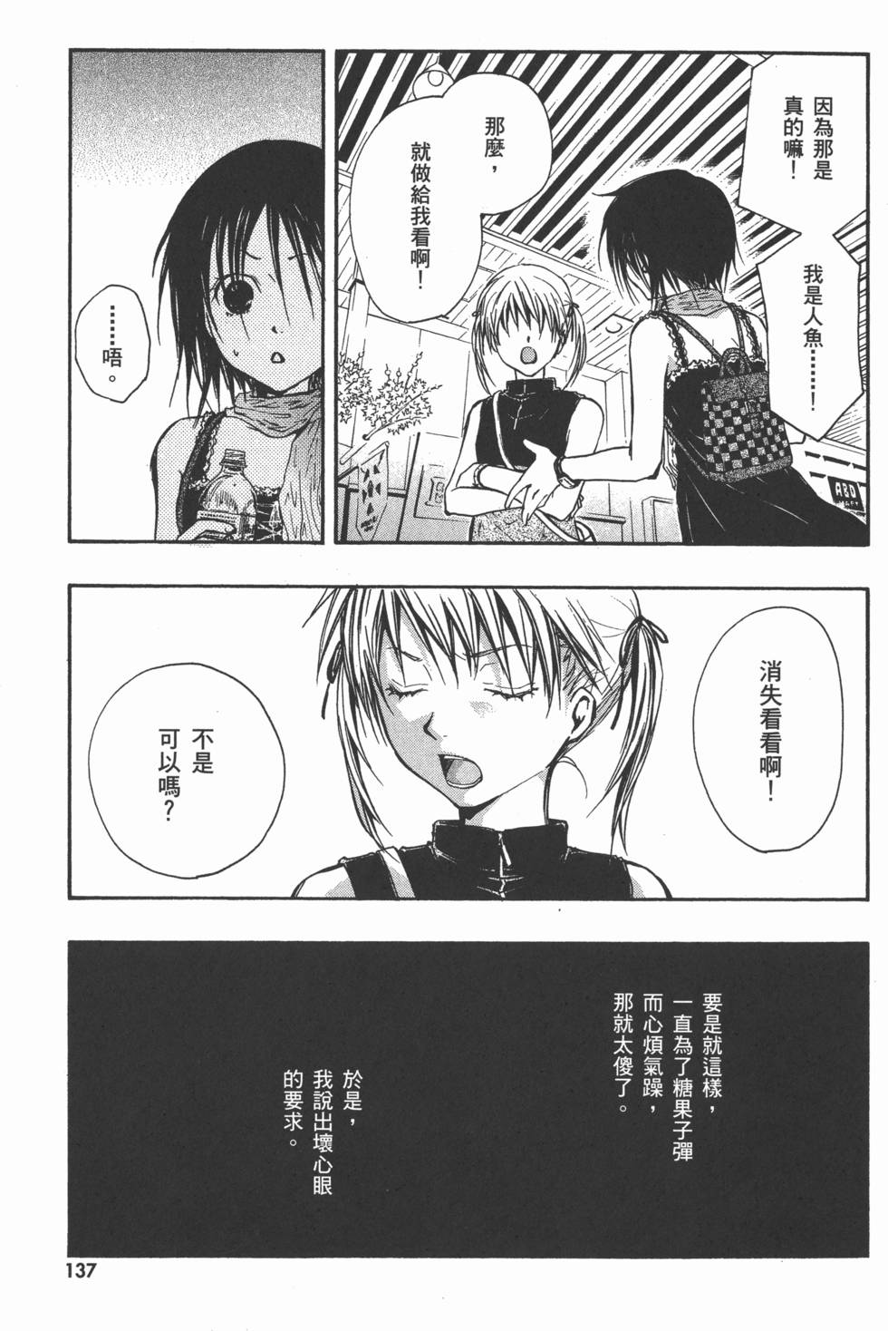 第139页