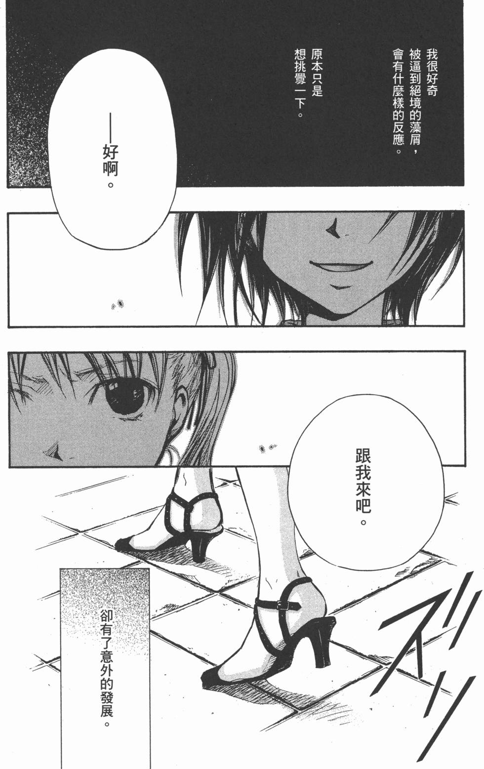 第140页