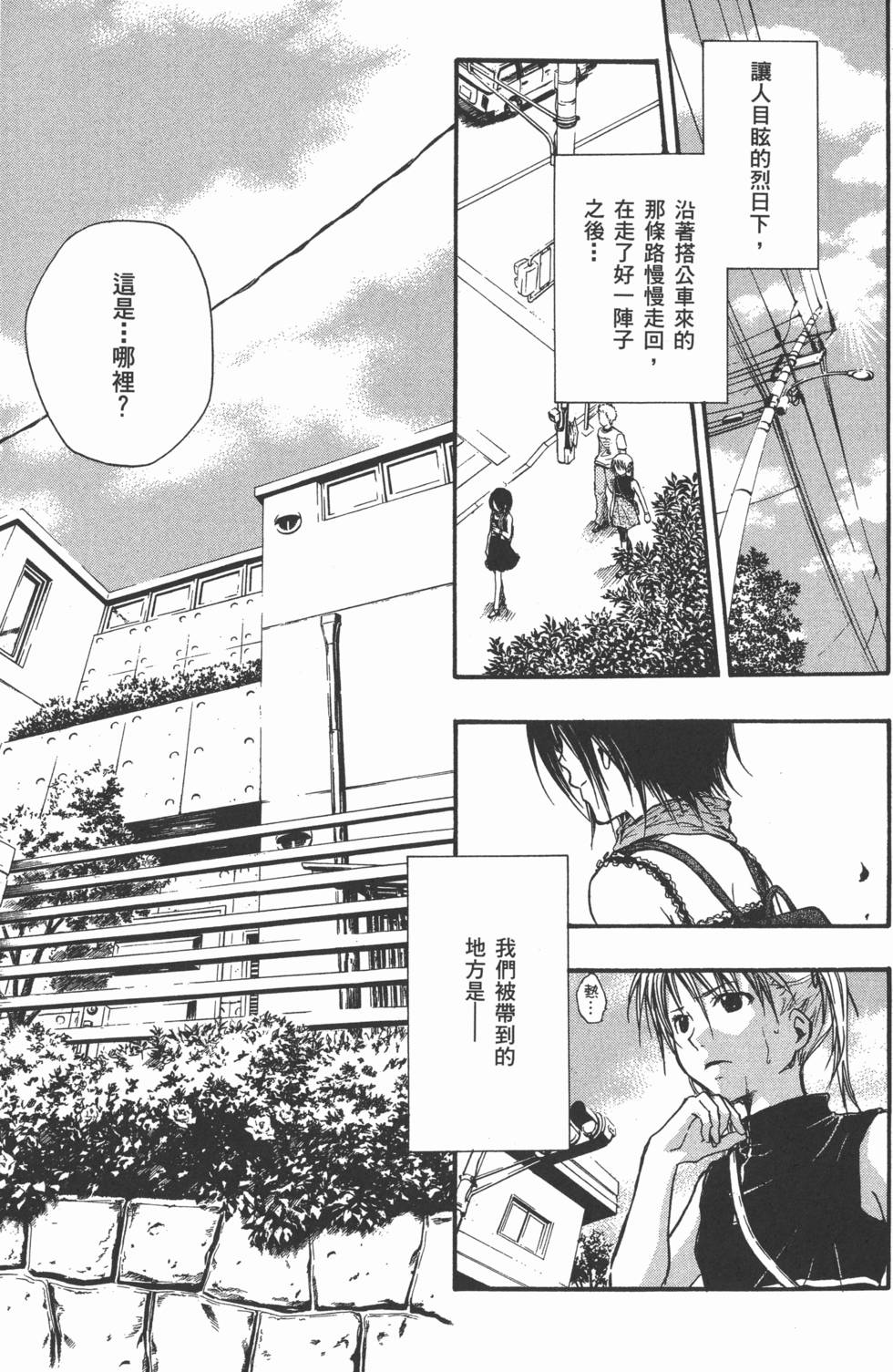 第141页