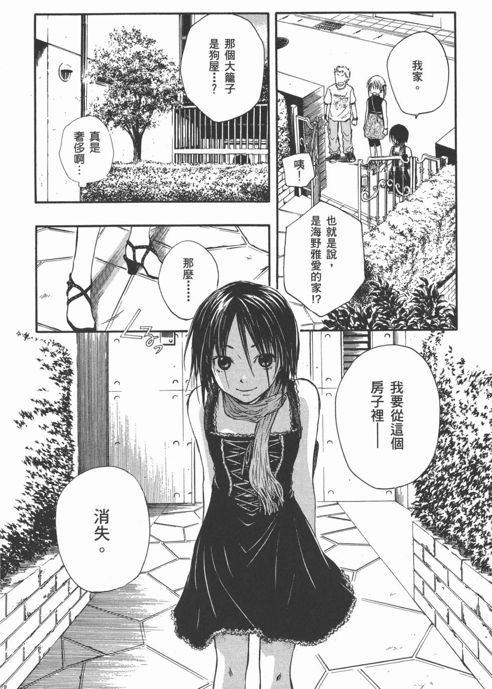 第142页