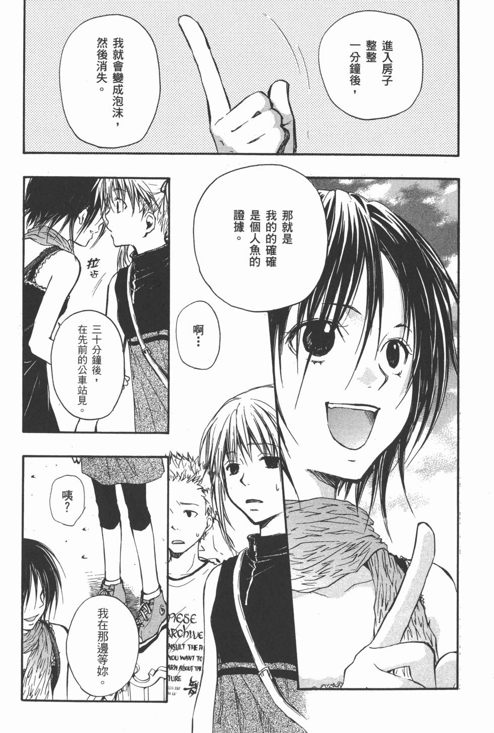 第143页