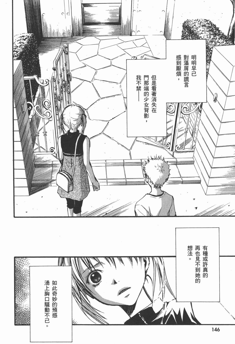 第148页