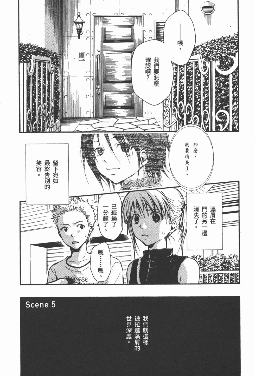 第149页