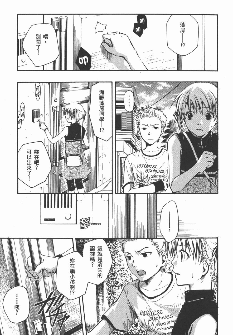 第151页