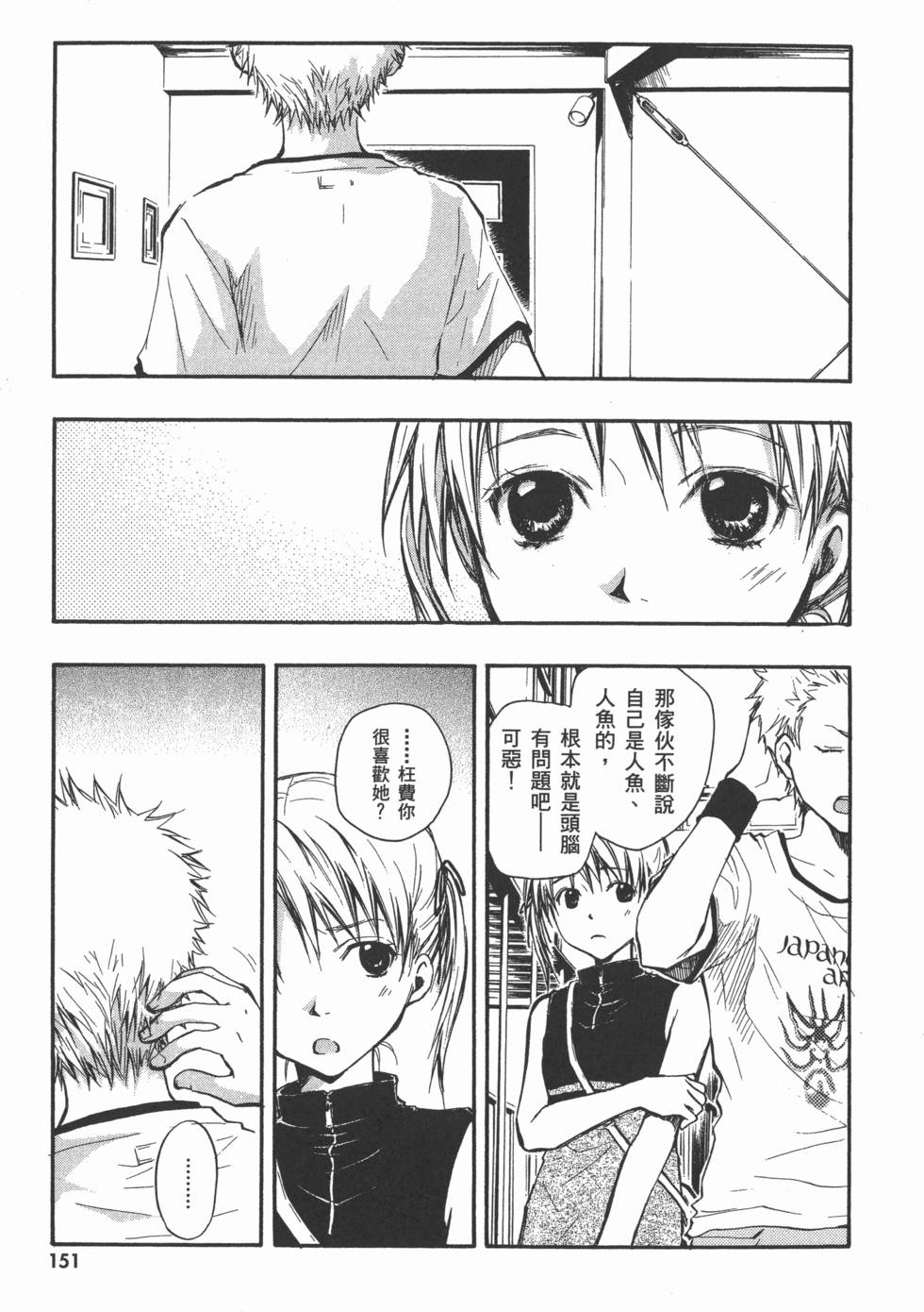 第153页