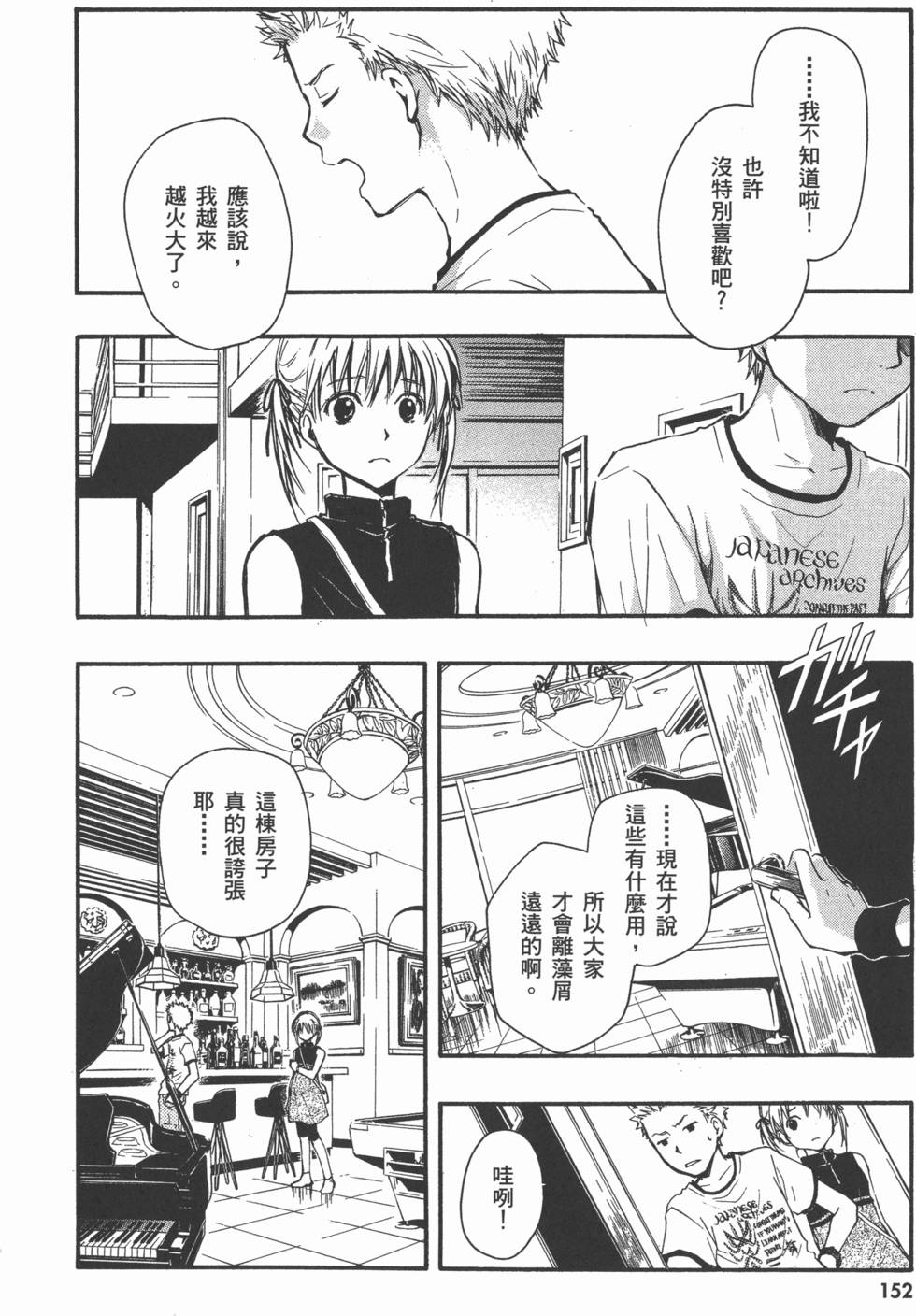 第154页
