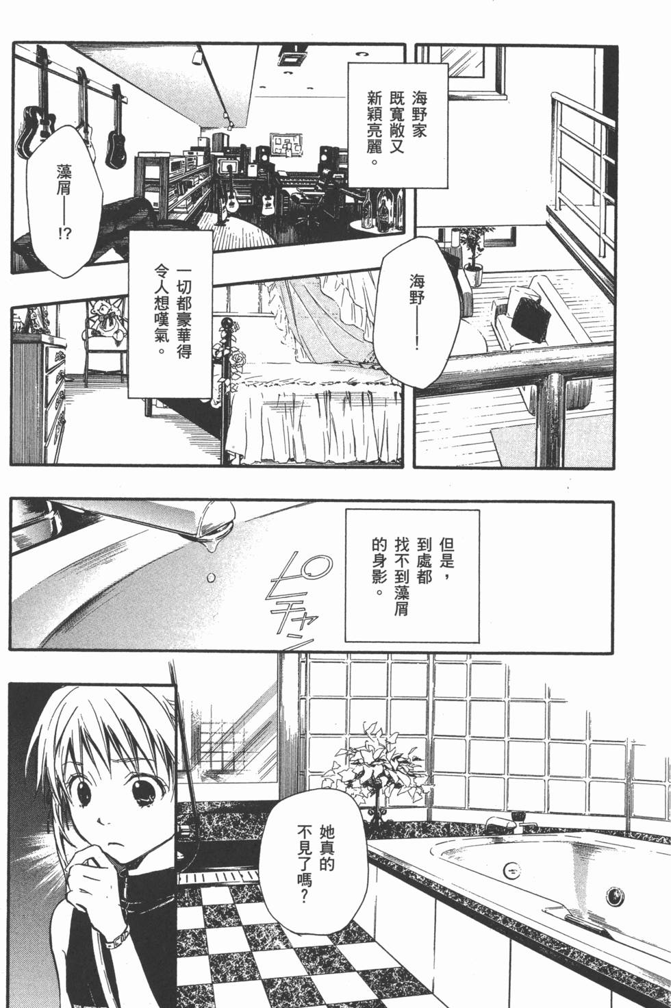 第155页