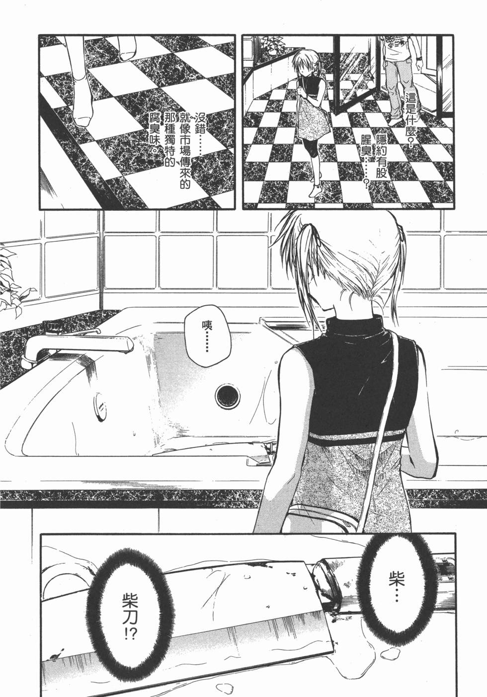 第156页
