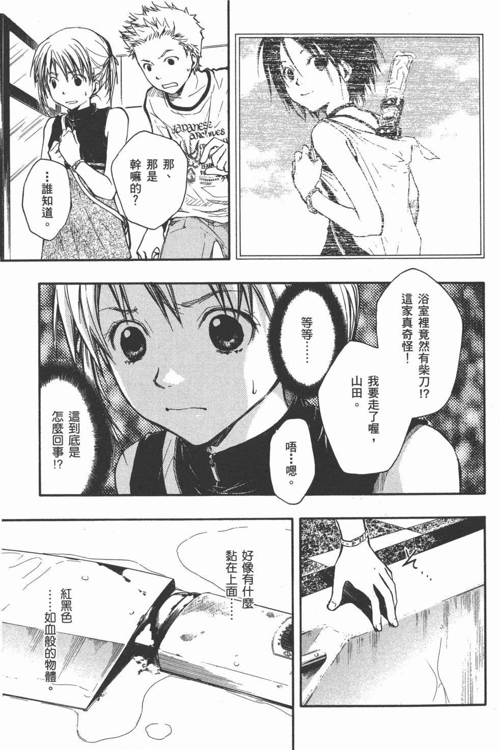 第157页