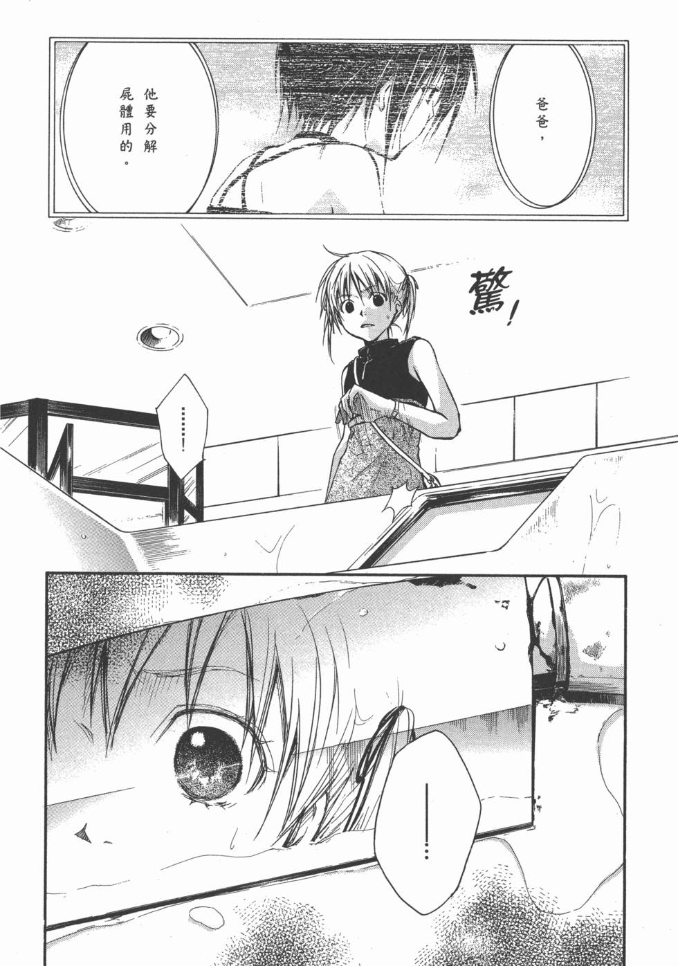 第158页