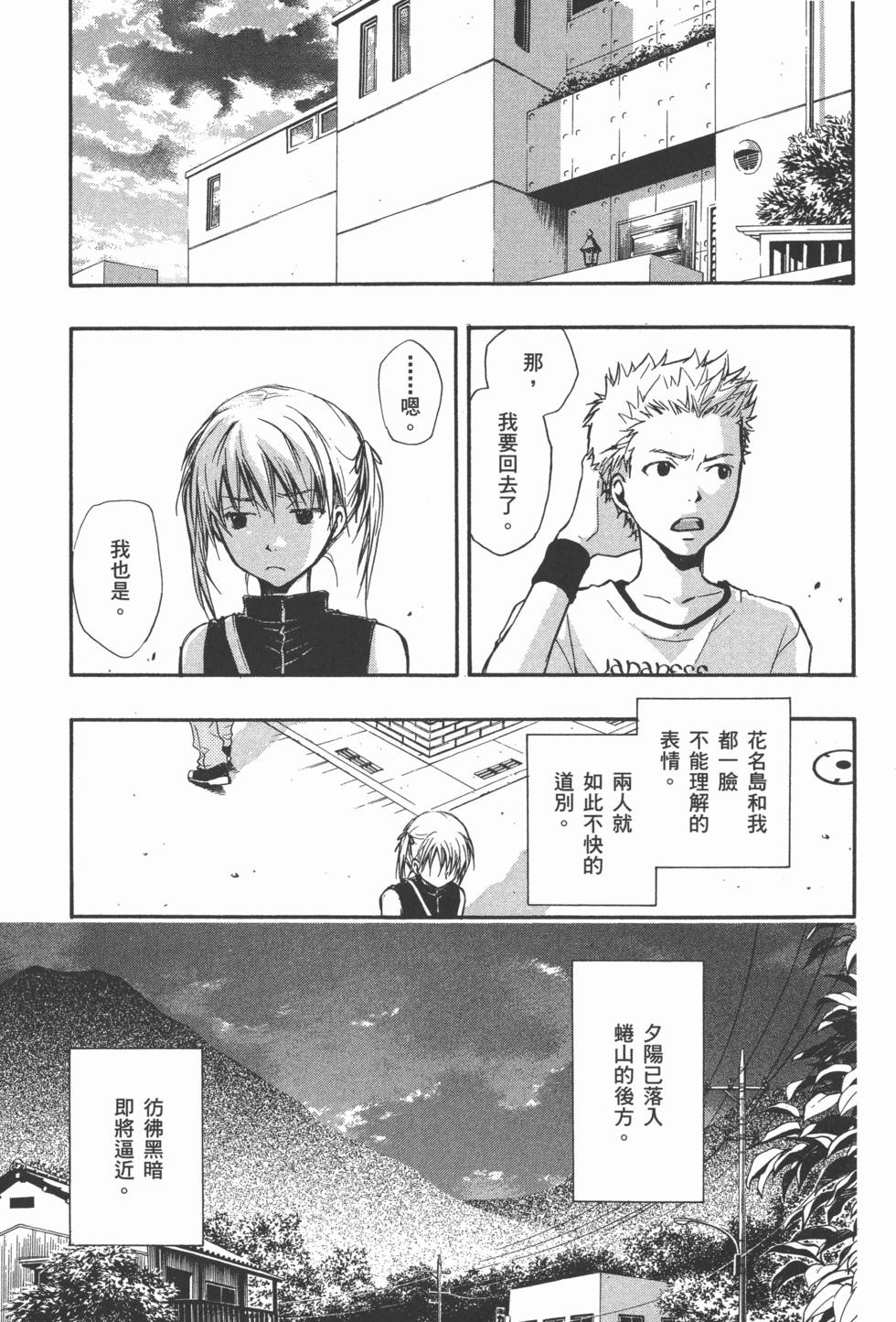 第159页