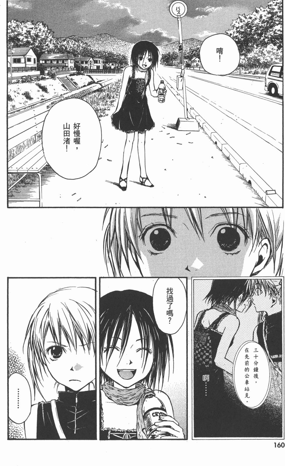 第162页