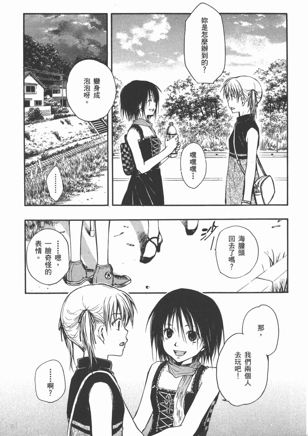 第163页