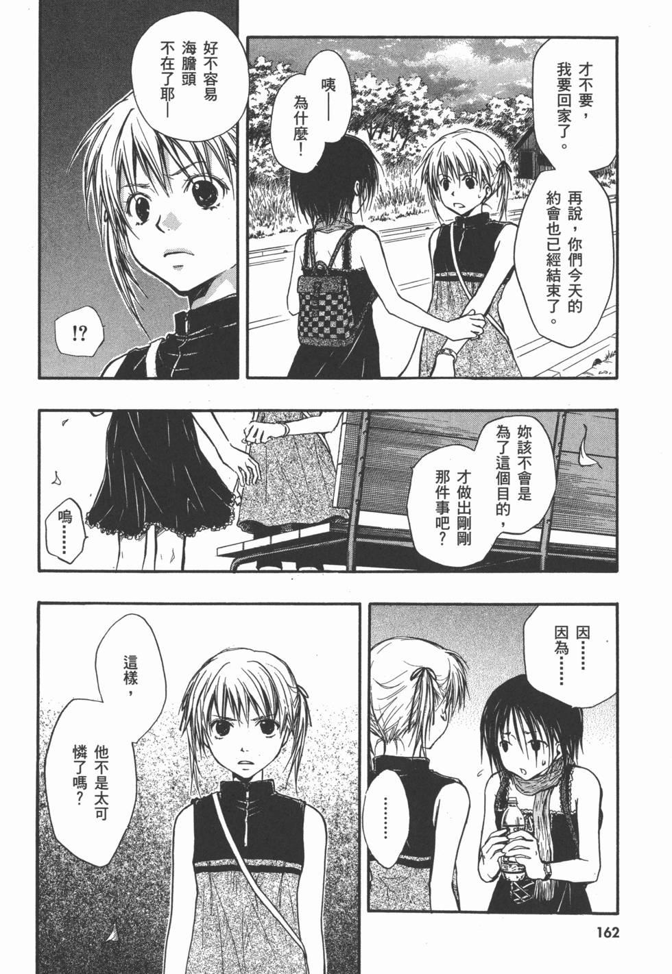 第164页