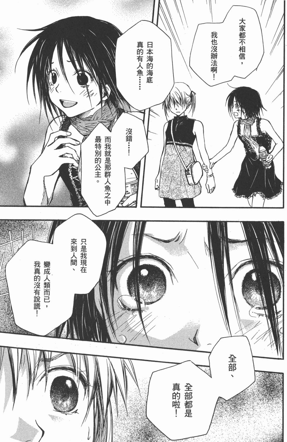 第167页