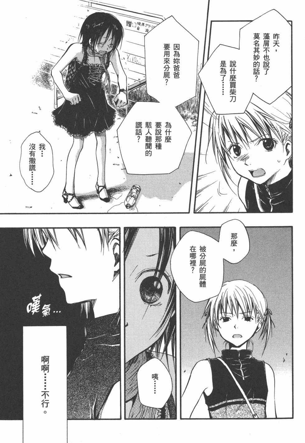 第169页
