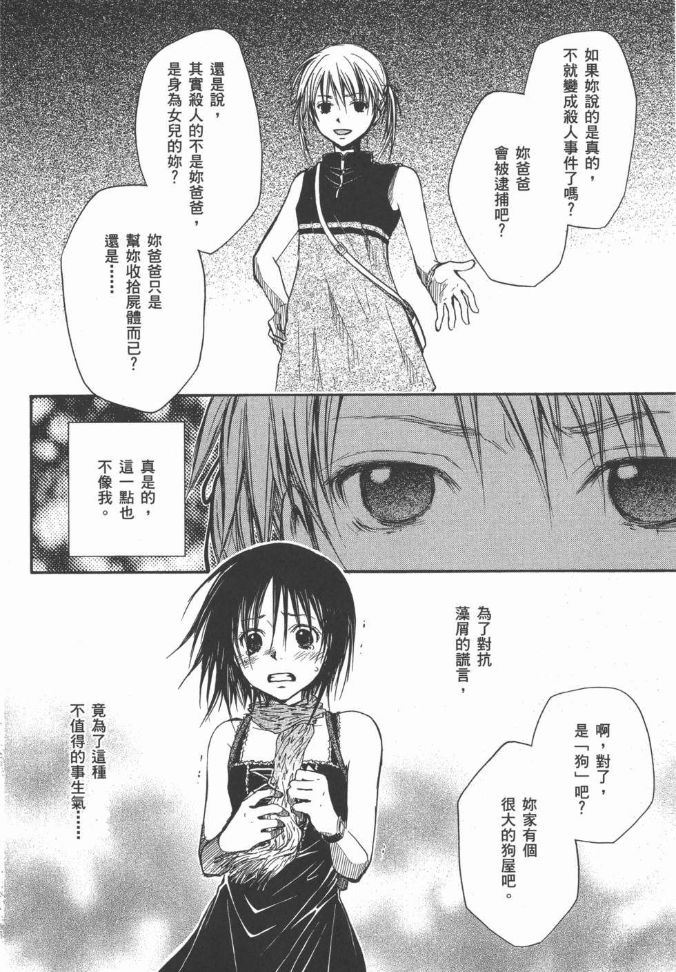 第170页