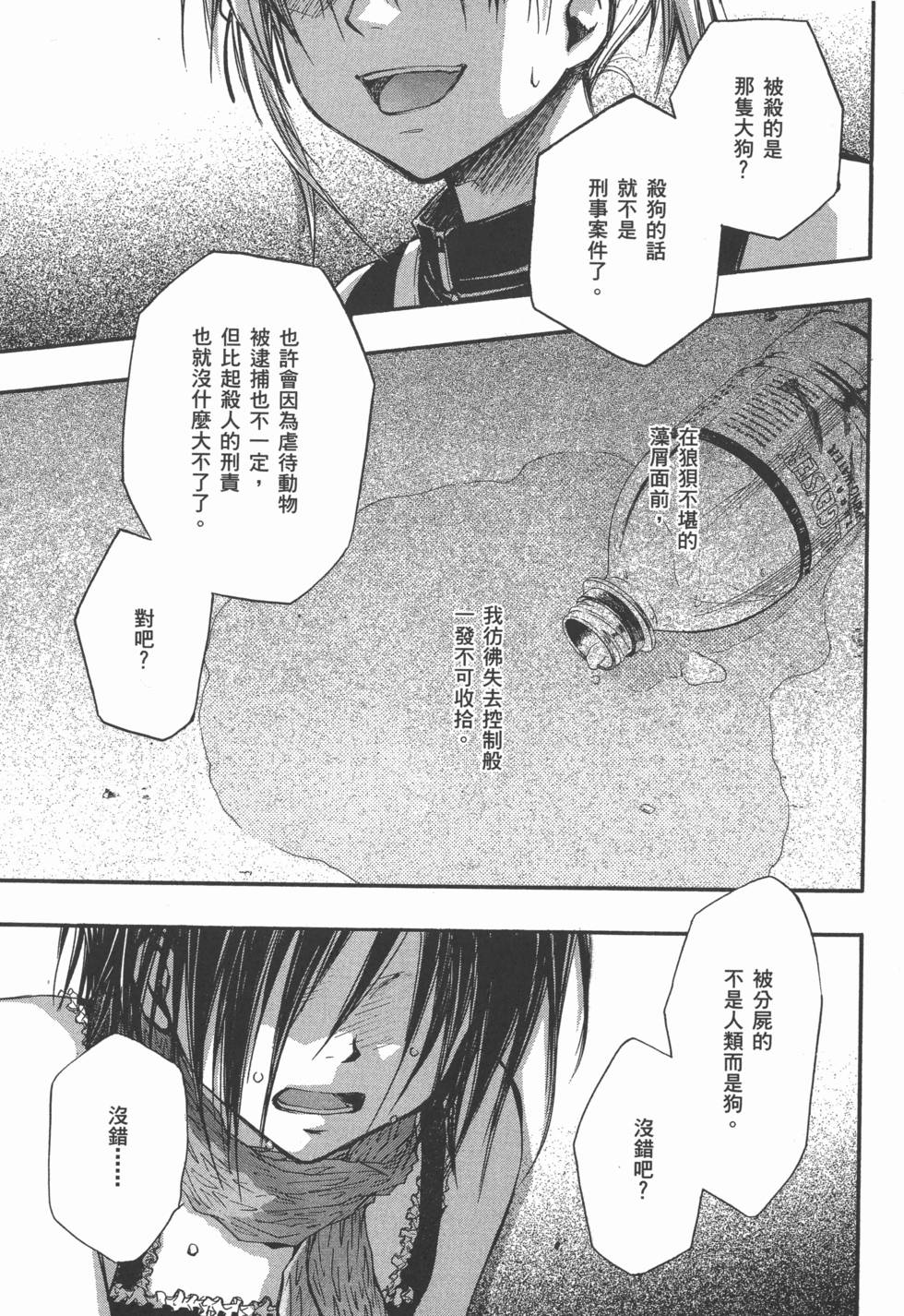 第171页