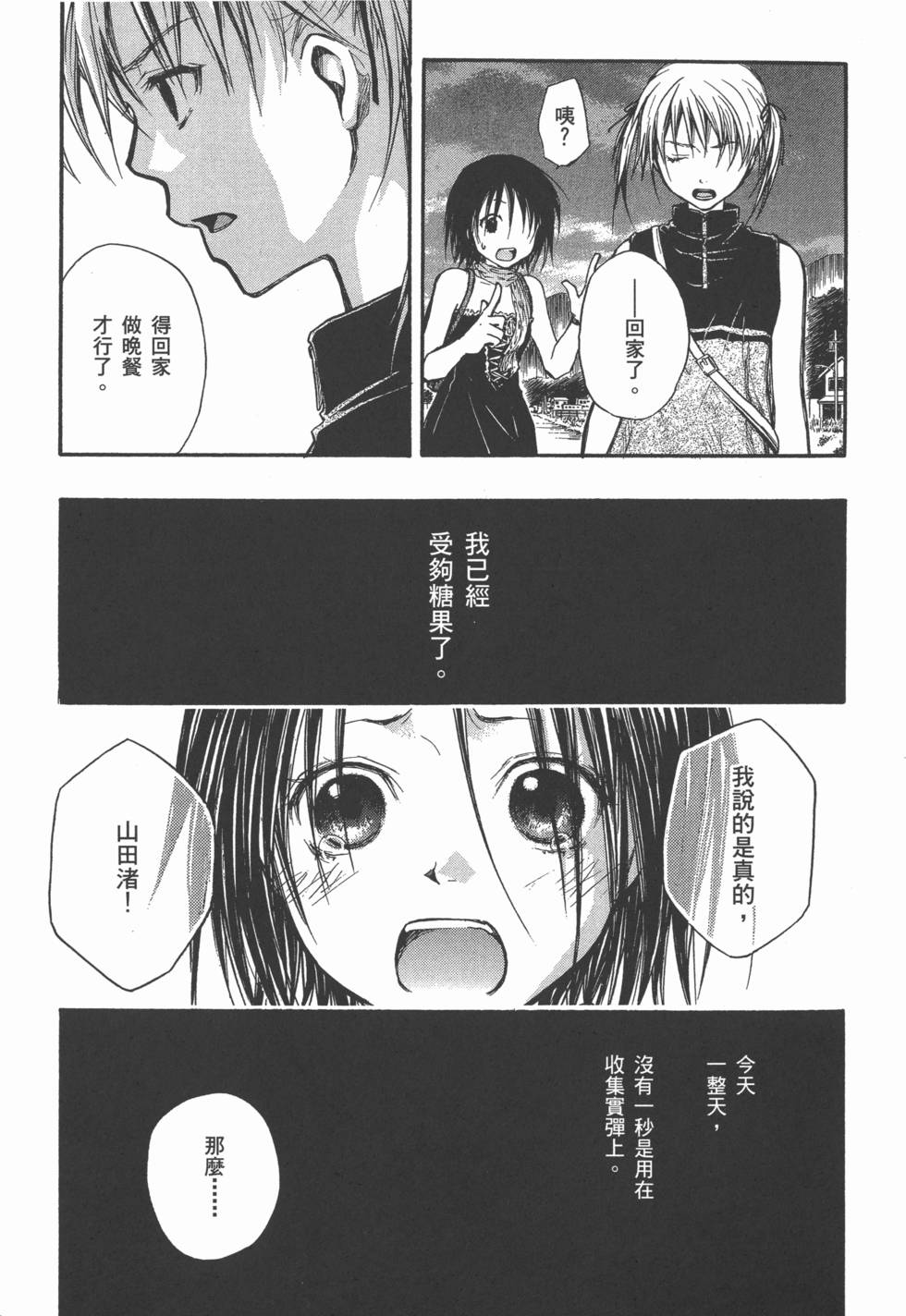 第175页