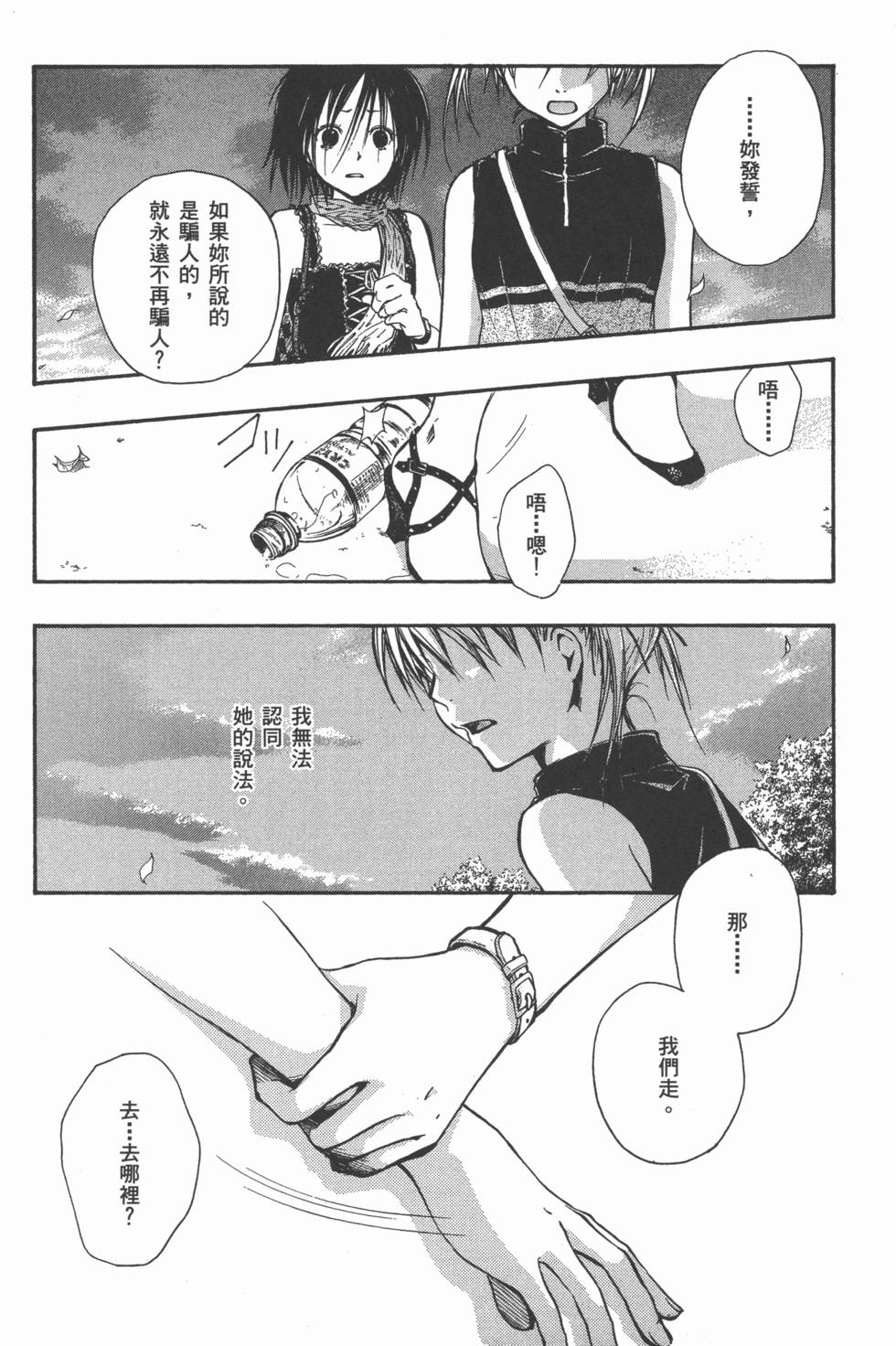 第176页