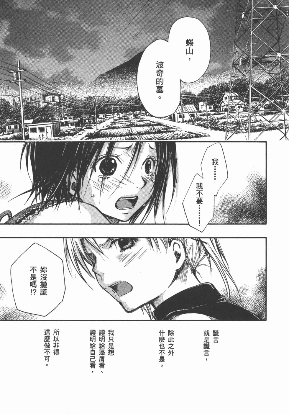 第177页