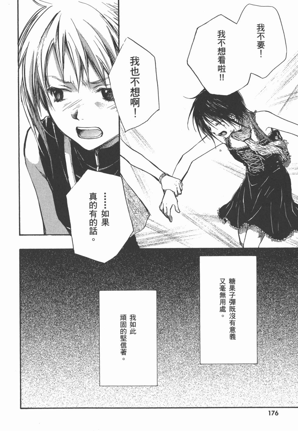 第178页